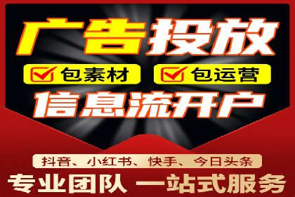 探索sem代运营推广公司如何打造高效的广告投放策略