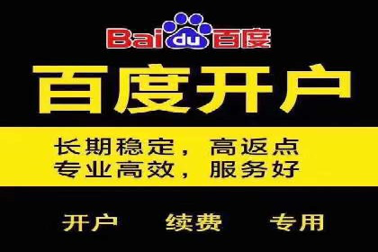 用户如何通过开户返点获得实际利益的真实案例