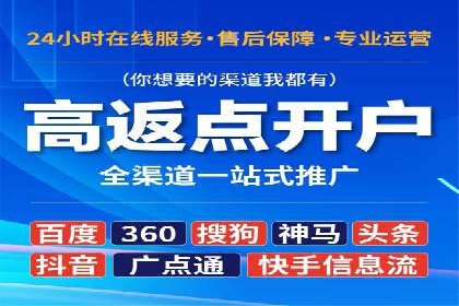 百度推广案例：精准营销助力企业拓展海外市场