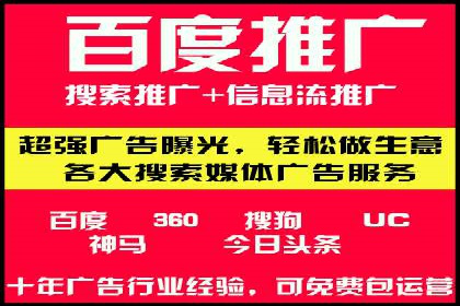 SEM百度竞价案例：创意广告设计技巧